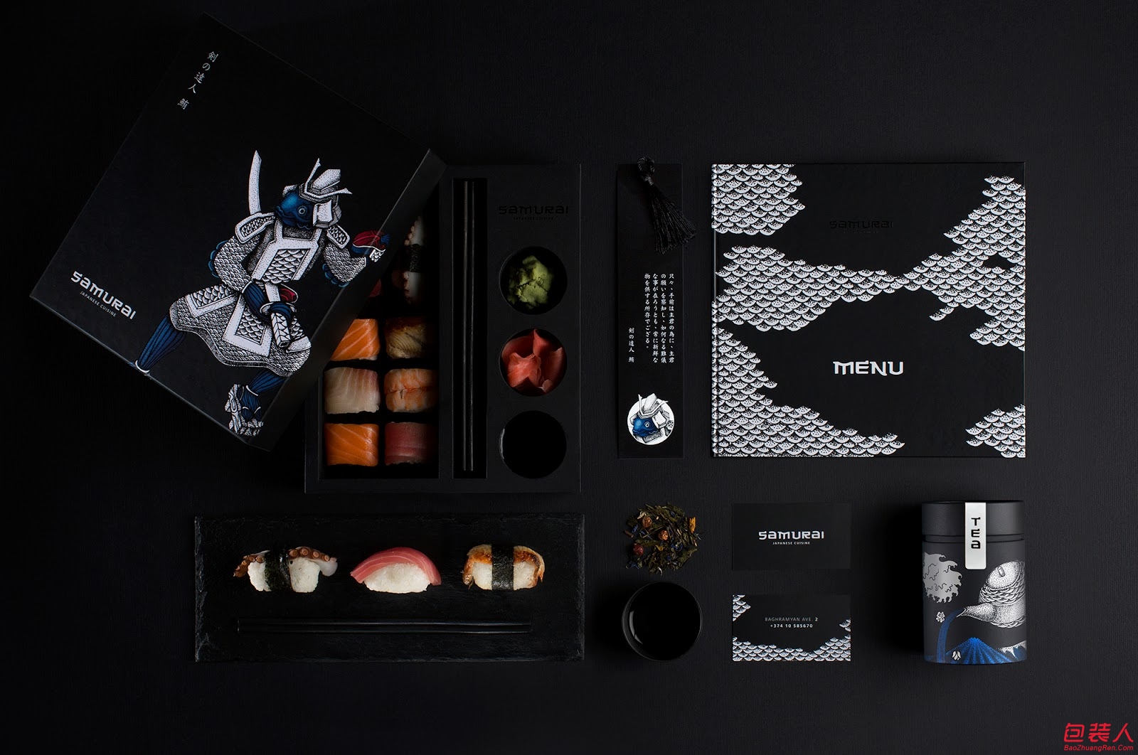 Samurai Japanese Cuisine-2.jpg