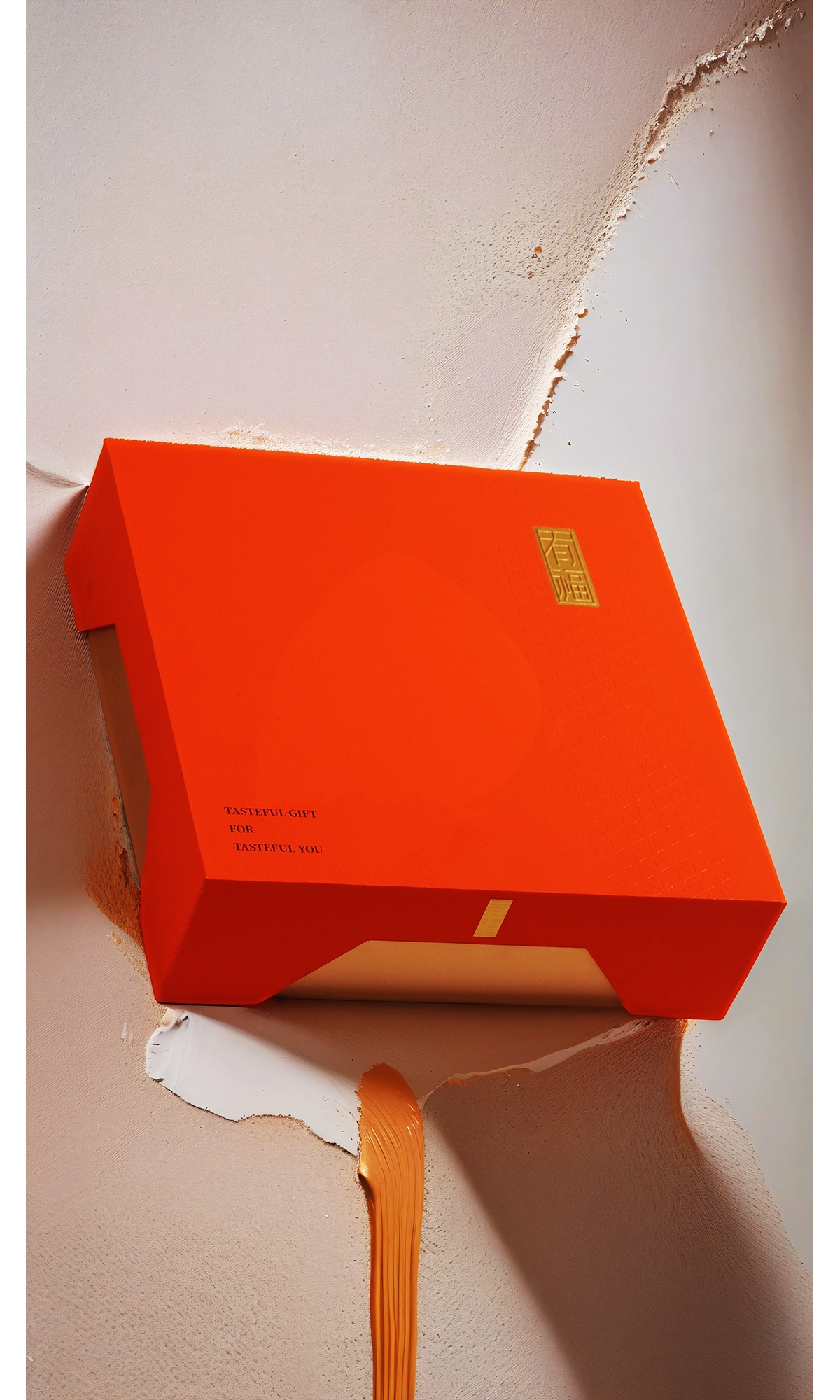 现货公版礼盒包装设计落地方案